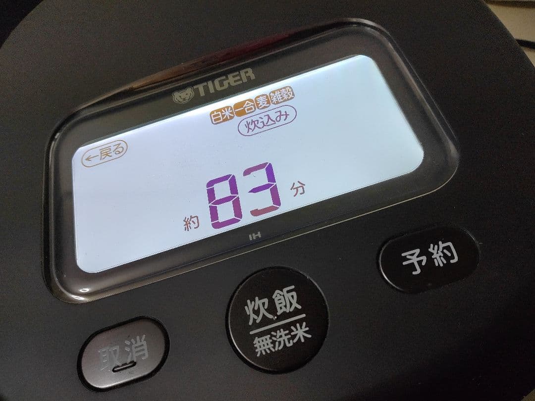 ■美品ご泡火炊き■土鍋料亭炊き■３年連続家電ＧＰ■Tiger圧力IH■匿名配送■