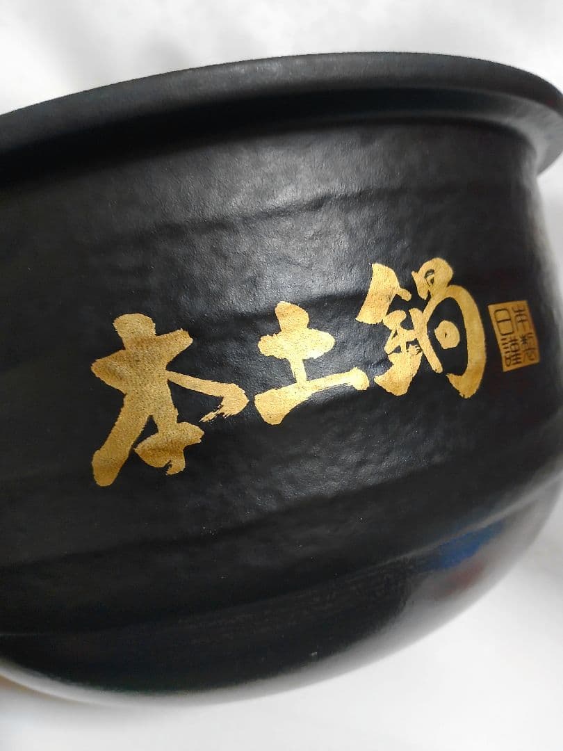 ■美品ご泡火炊き■土鍋料亭炊き■３年連続家電ＧＰ■Tiger圧力IH■匿名配送■