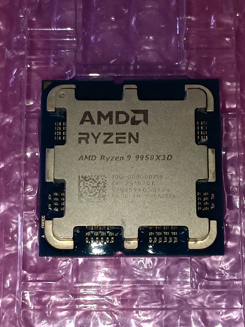 CPU AMD Ryzen 9 9950X3D CPU