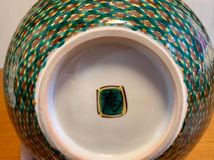 【三ツ井為吉作】九谷焼 色絵花鳥 壺