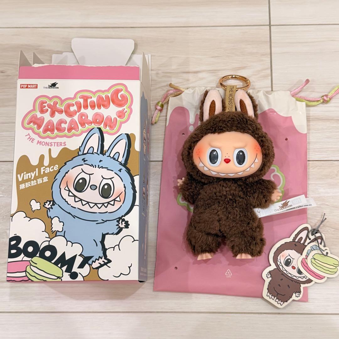 【正規品】ラブブ マカロンシークレット