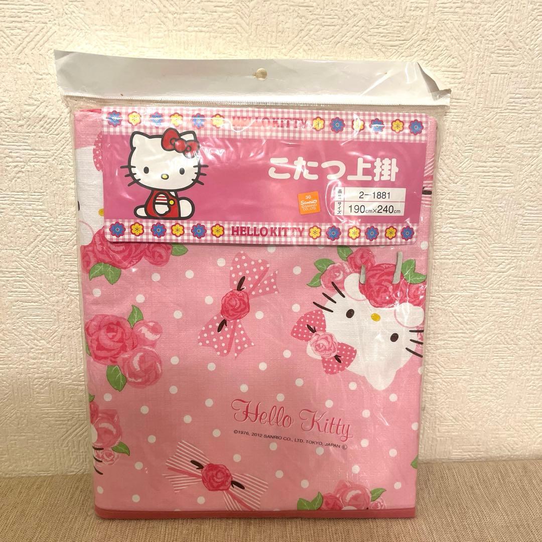 レア‼️BIGカバー色々使えるローズキティカバー 190-240ビニール樹脂クロス