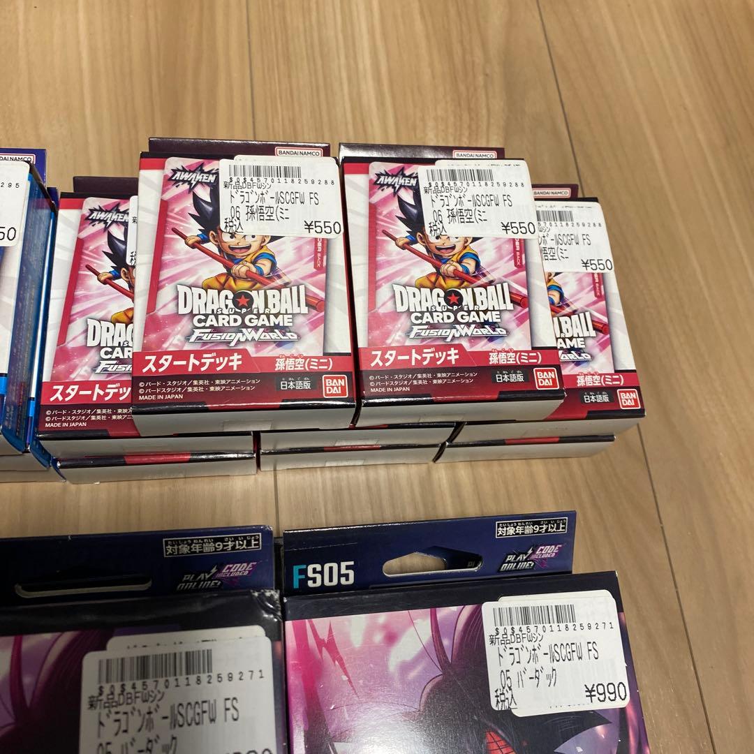 ドラゴンボールカードゲーム スタートデッキ 35個セット　特価品