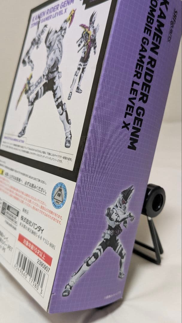 S.H.Figuarts 仮面ライダーゲンム　ゾンビゲーマー レベル X