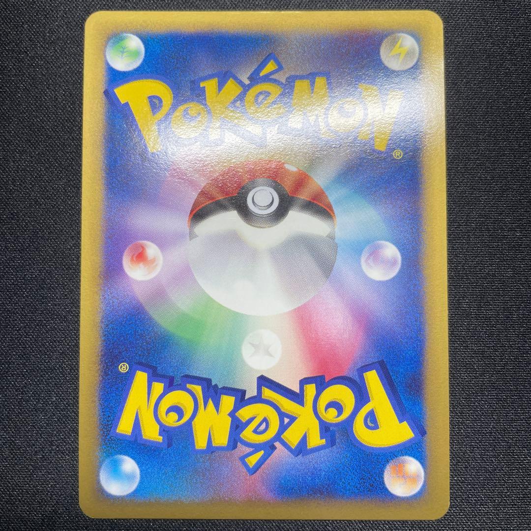 ポケカ アルセウス LV.100 キラ 3枚 アルセウス超克の時空へ