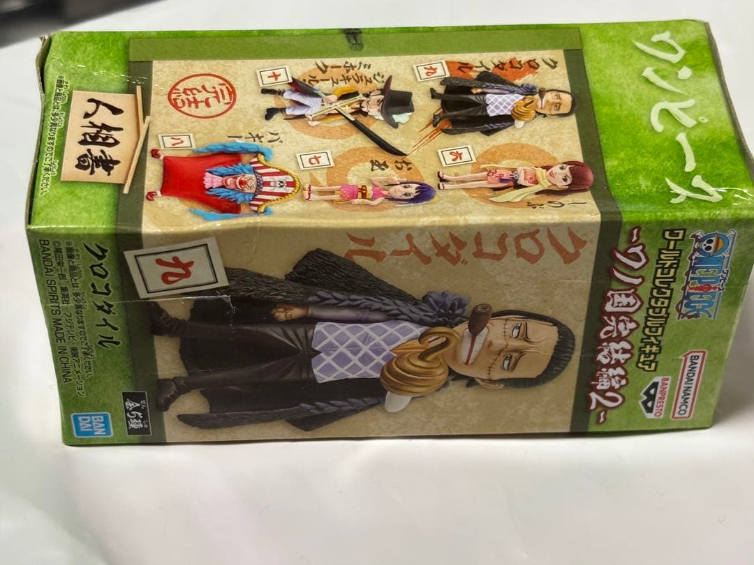 ワンピース　ワールドコレクタブル　フィギュア　143点セット