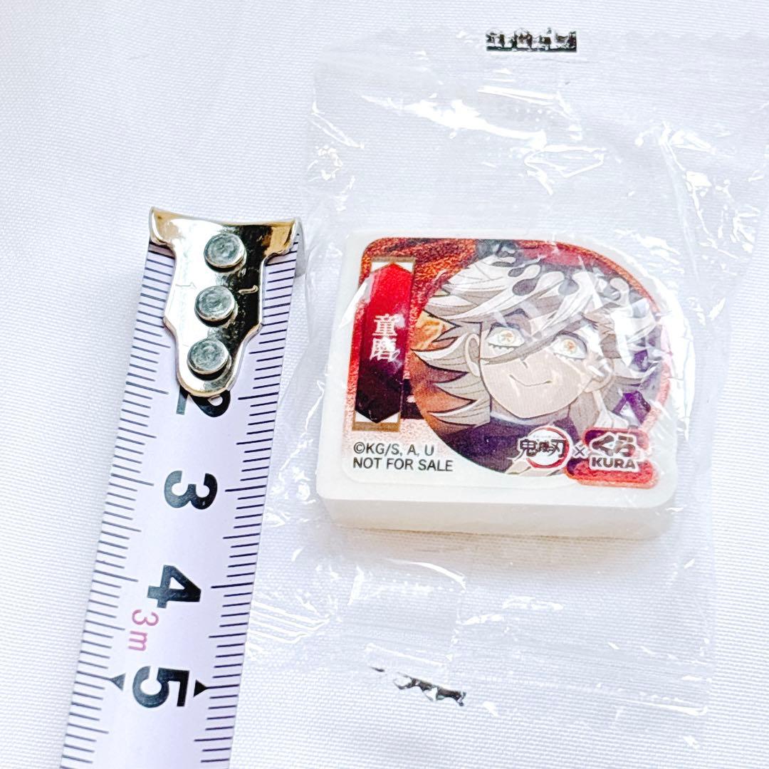 鬼滅の刃 くら寿司 童磨 消しゴム