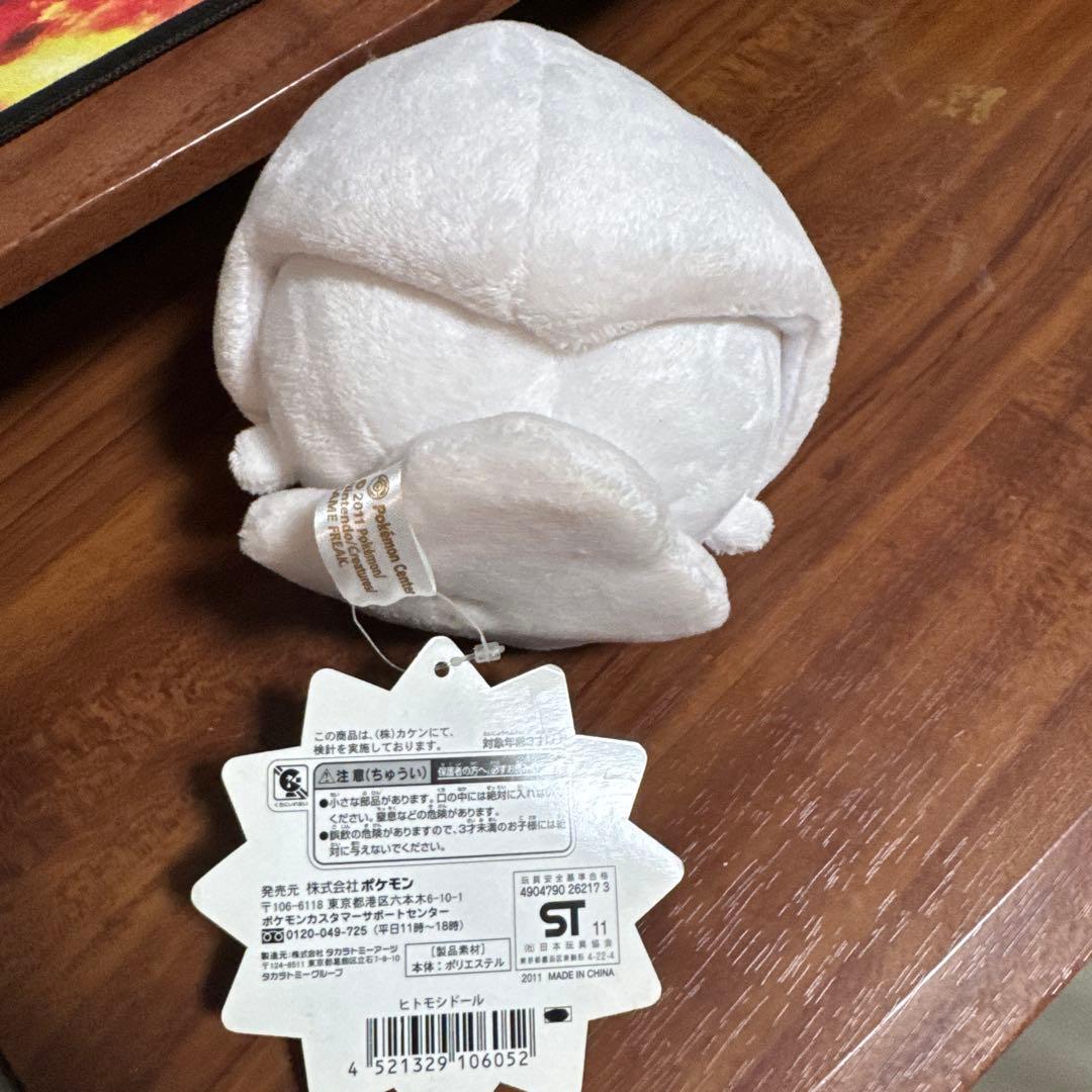 タグ付き ポケモン ヒトモシ ぬいぐるみ ポケモンセンター ヒトモシドール