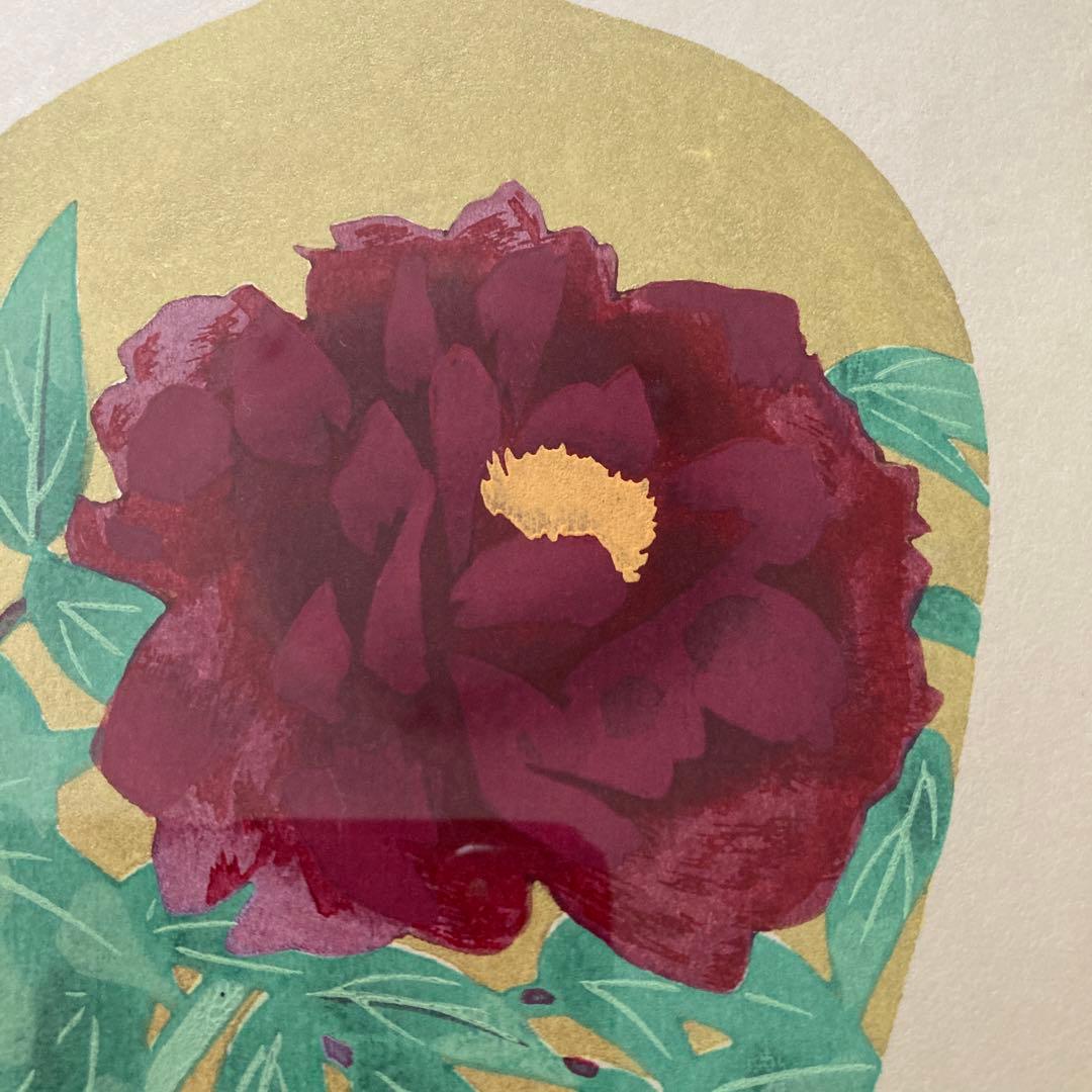 文化勲章作者　松尾敏男　色紙　石版画　牡丹　日本画　高級和額