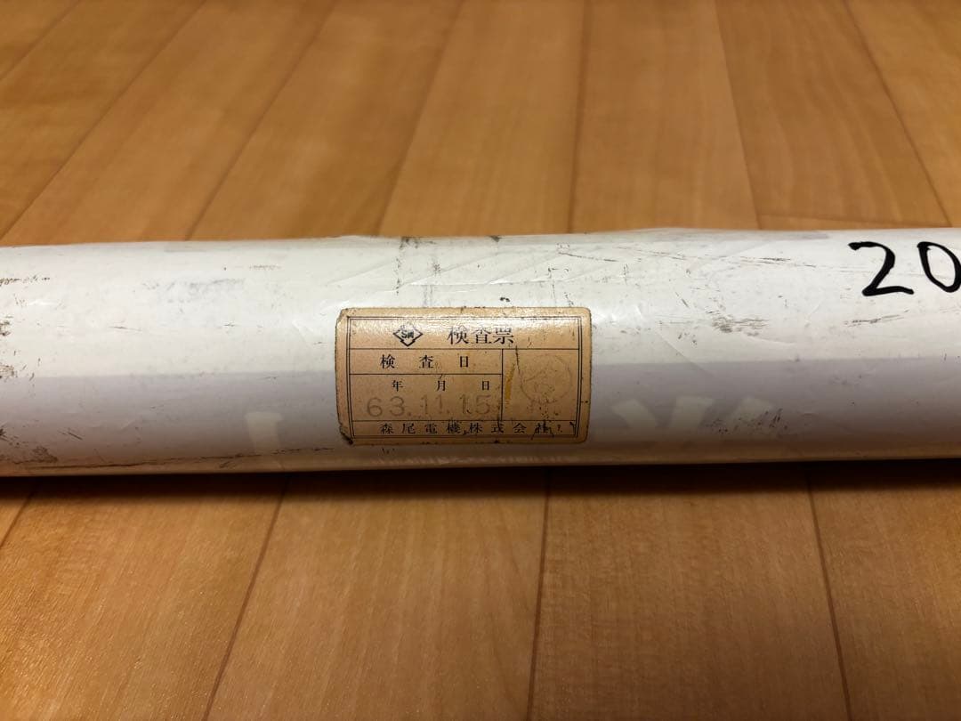 中央線201系 側面方向幕 JR初期タイプ 70コマ