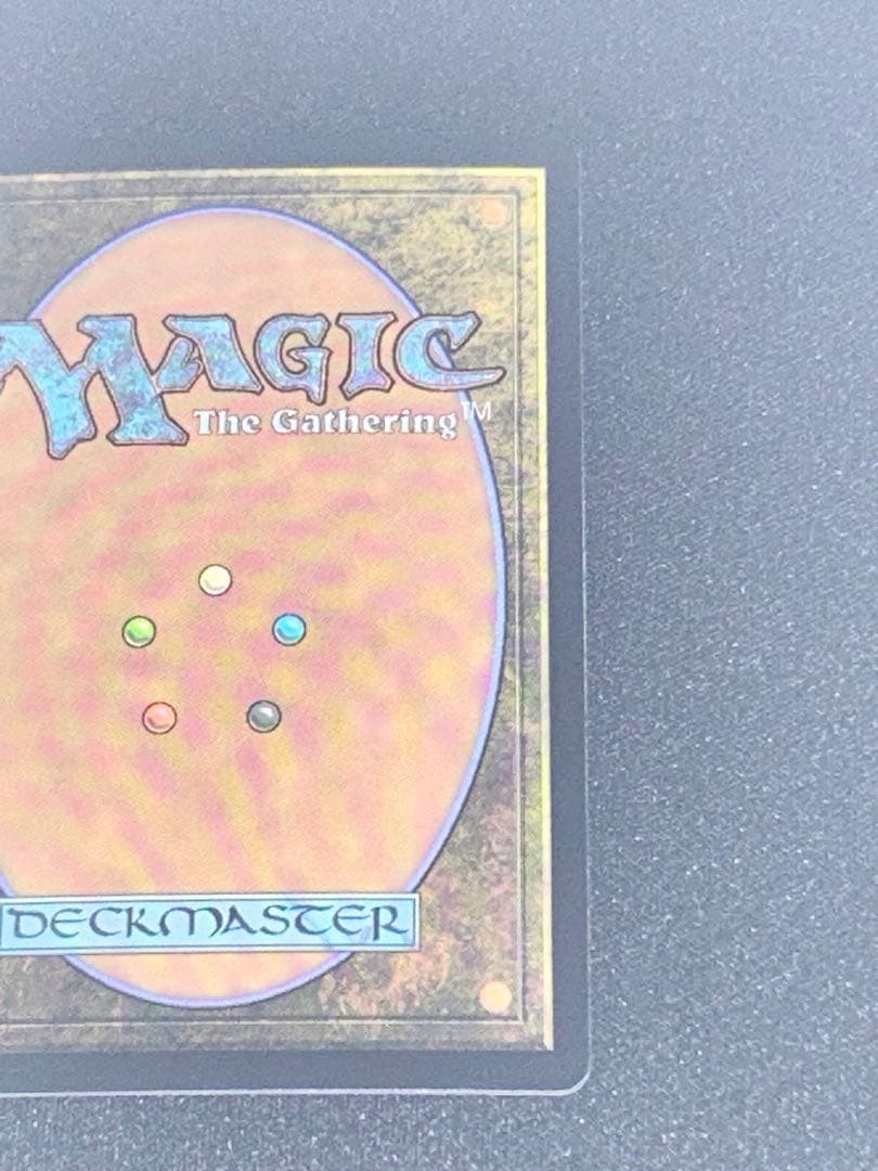 MTG 約束された終末、エムラクール EN ボーダーレスFoil 映画ポスター版