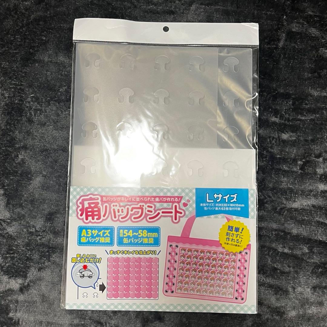 月島蛍　缶バッジ　痛バッグ