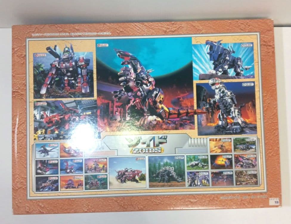 ゾイド パズル 500Lピース