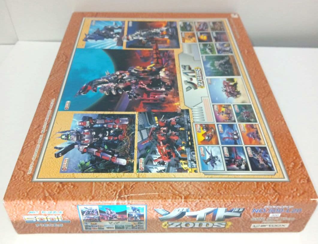 ゾイド パズル 500Lピース