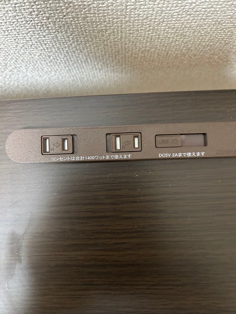 値下げ！こたつテーブルハイタイプコンセント付き