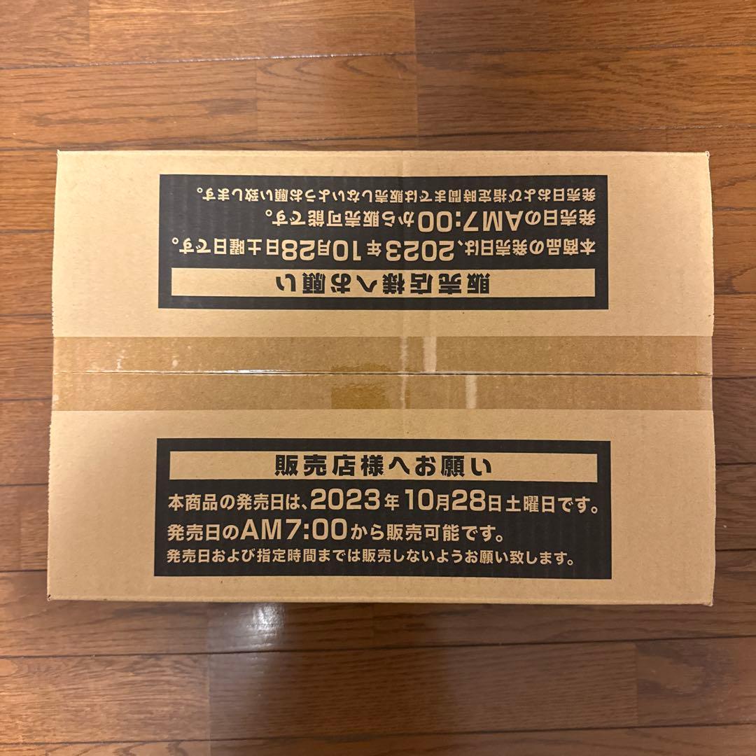 【新品•未開封】遊戯王　ファントムナイトメア　1カートン(初回生産版)