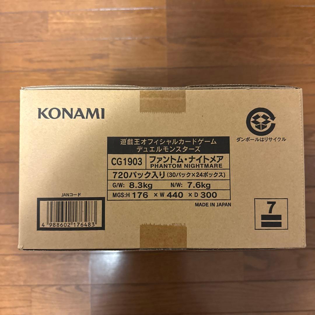 【新品•未開封】遊戯王　ファントムナイトメア　1カートン(初回生産版)