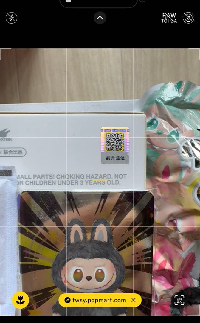 POP MART V3 シークレット 新品未使用
