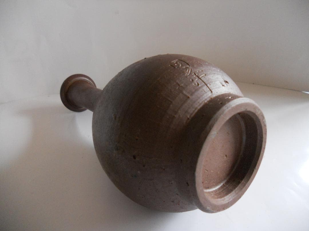 備前 陶峰 作の 壺 備前焼 希少 レア ヴィンテージ 花器 花入 新品 未使用