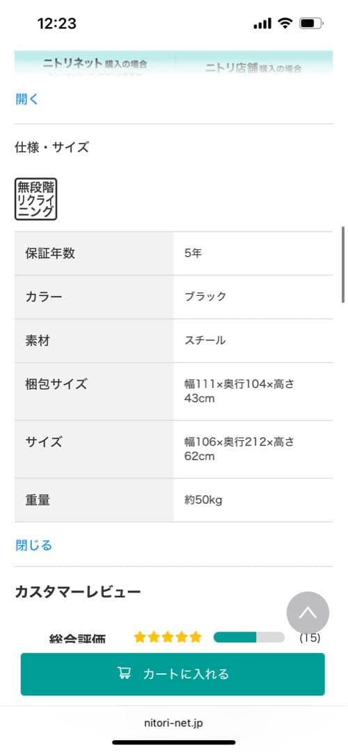 【みなくみ】電動シングル折りたたみベッド ブラック