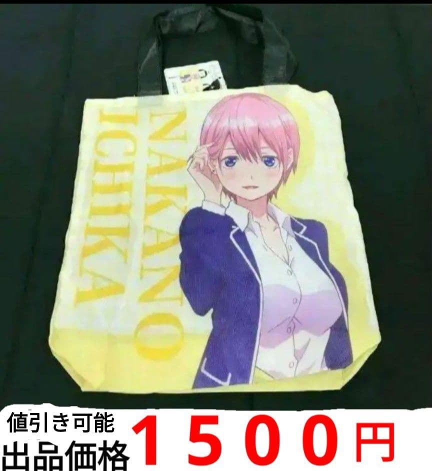 五等分の花嫁 一花 二乃 三玖 四葉 五月 フィギュア 紹介　グッズ他