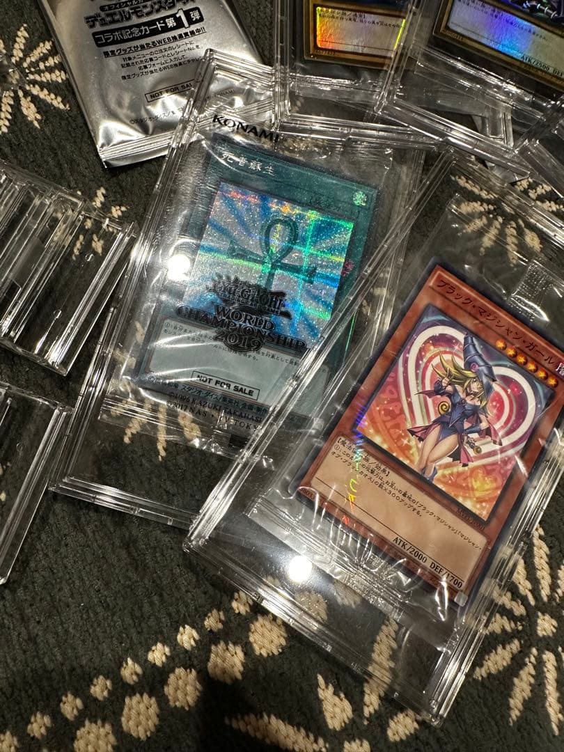 遊戯王　引退品　2