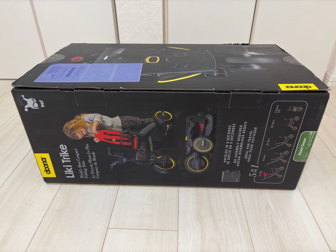 doona Liki Trike S3バケーションセットリキトライク カーキ