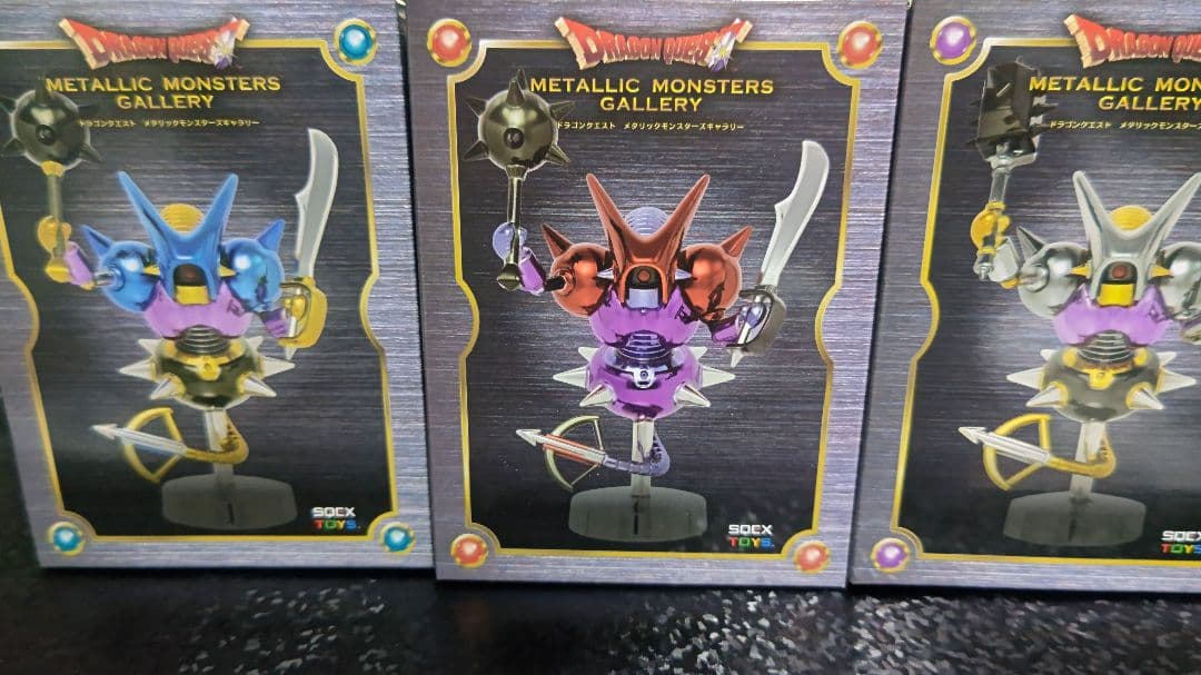 ベ*ン様 ドラゴンクエスト メタリックモンスターズ ショップ限定含むキラーマシン
