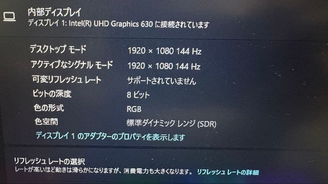 限定値下2.5TB SSDゲーミングノート i7 GTX1660Ti 144Hz