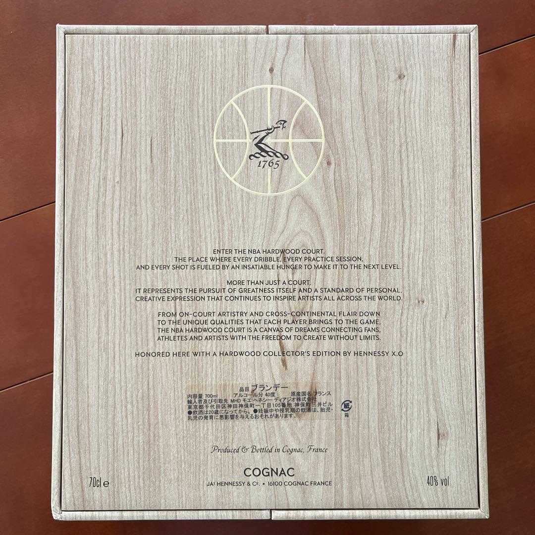 Hennessy XO NBAコレクターズエディション 700ml