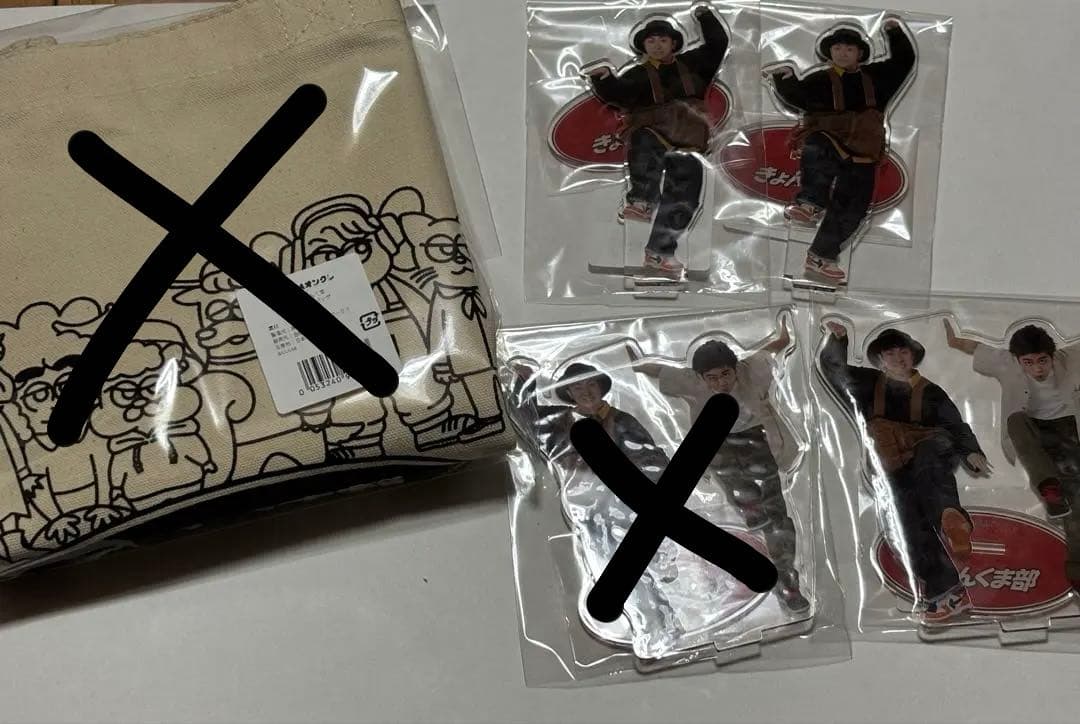 きょんくま グッズ ※ぬいぐるみ追加