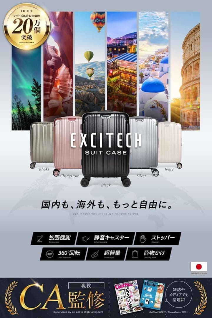 新品⭐️スーツケース キャリーケース 拡張機能 超軽量 Lサイズ 97L