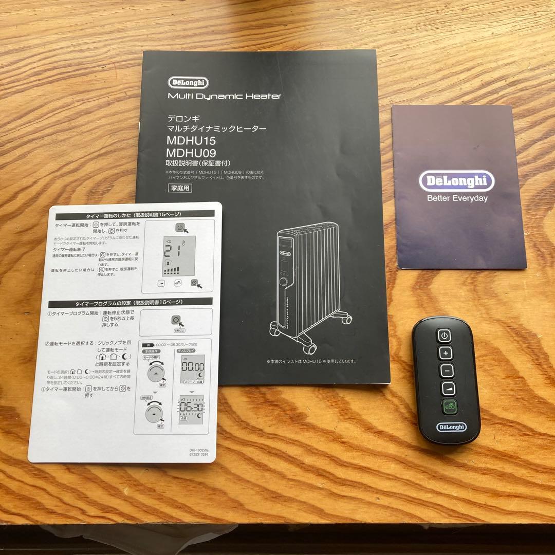 De'Longhi (デロンギ)MDHU15-PBマルチダイナミックヒーター