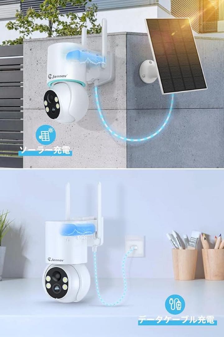 完全無線 ‼️防犯カメラ ワイヤレス 屋外 ソーラー 400万画素 360°回転