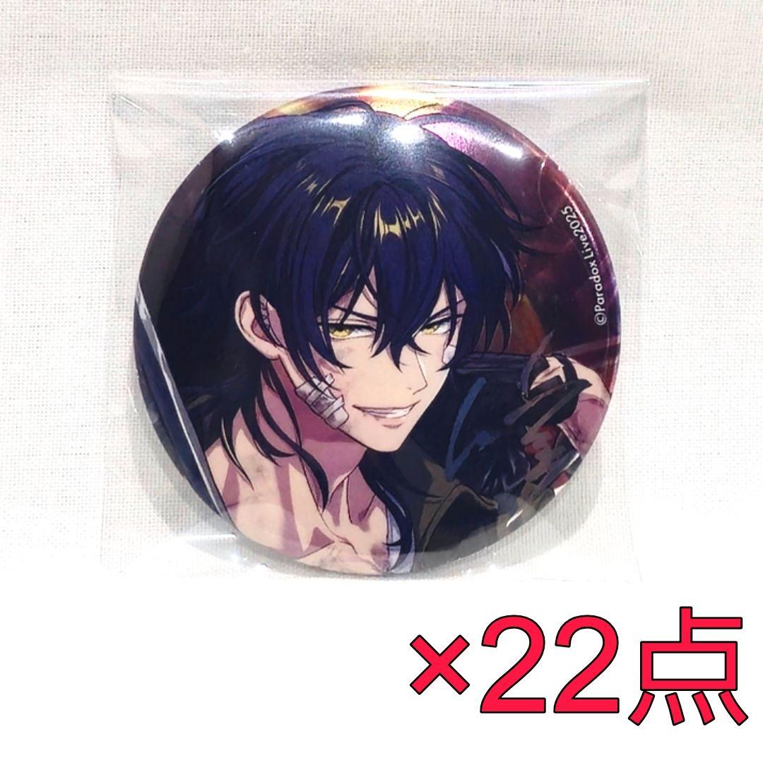 辰宮晴臣 缶バッジ ver.47 6周年 パラライ Paradox Live