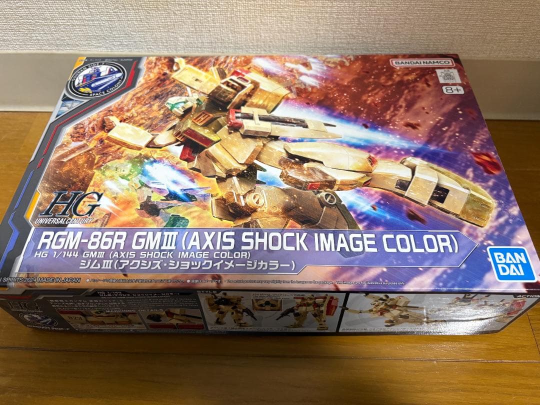 【新品未開封】ガンダムベース限定：HG ジムⅢ ＆ サイコ・ドーガの２点セット