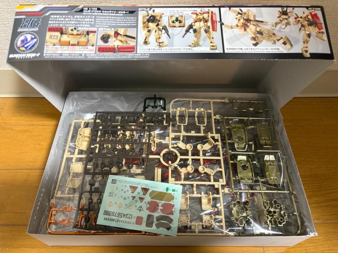 【新品未開封】ガンダムベース限定：HG ジムⅢ ＆ サイコ・ドーガの２点セット