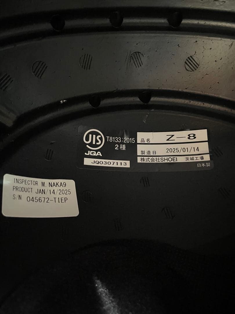 Shoei Z8 ブラックMサイズ