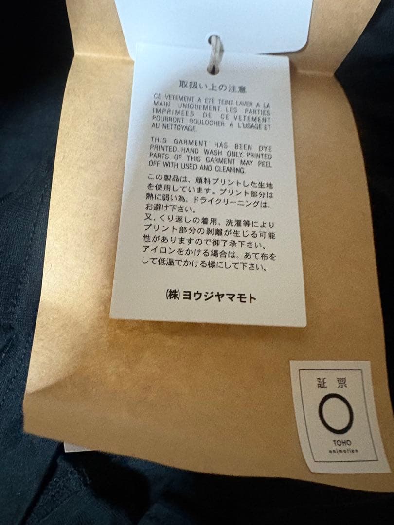 Ground Y×呪術廻戦　コラボ『伏魔御廚子』MOVE T-SHIRT RED