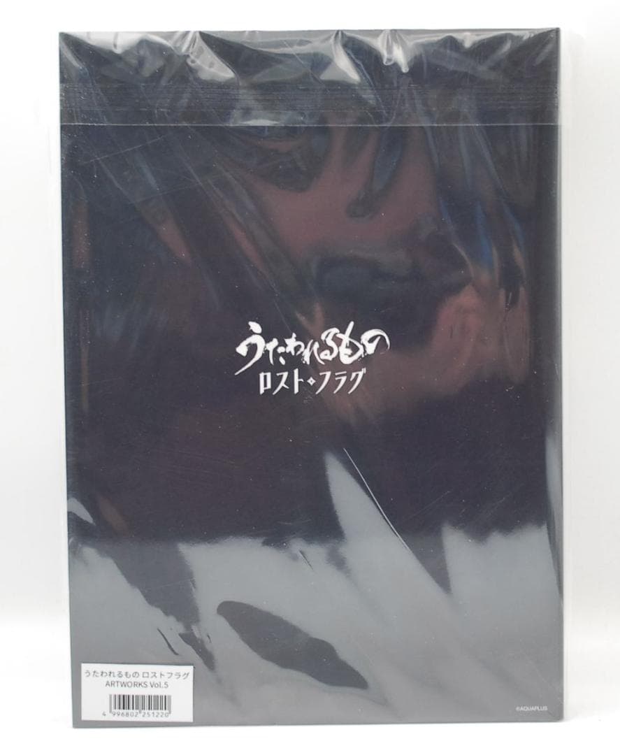 うたわれるもの ロストフラグ ARTWORKS Vol.5 & 特典セット