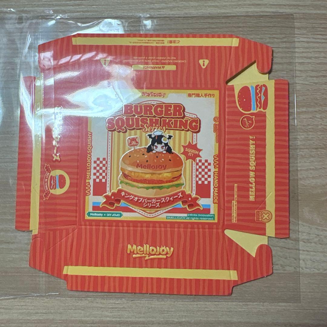 メロジョイ mellojoy フライドシュリンプバーガー
