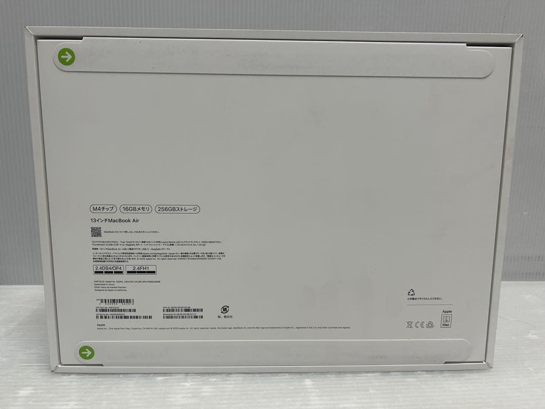 【断捨離】 Apple MacBook Air 13インチ ミッドナイト