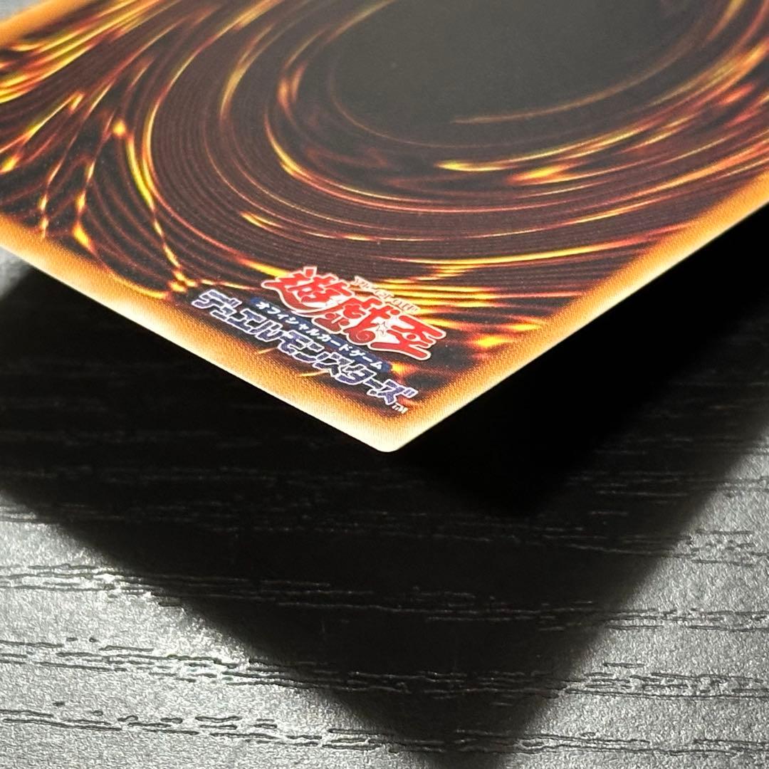 遊戯王 真紅眼の黒竜 レリーフ 3期