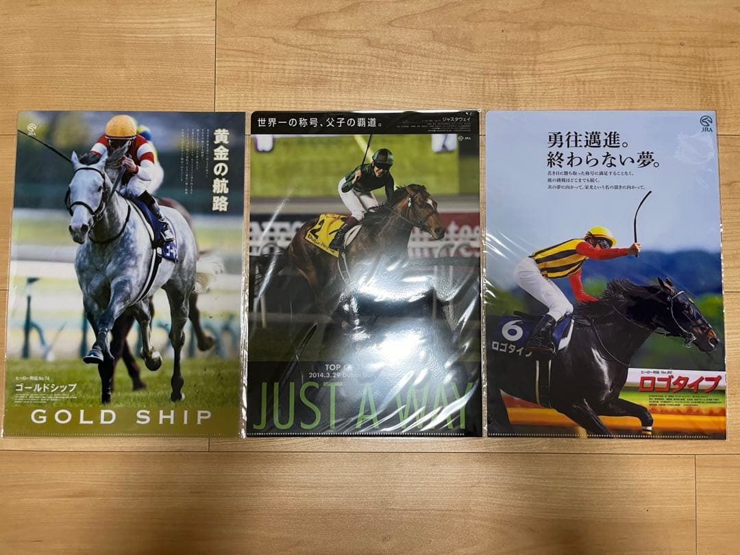 JRA ヒーロー列伝　クリアファイル　29枚(27種類)セット