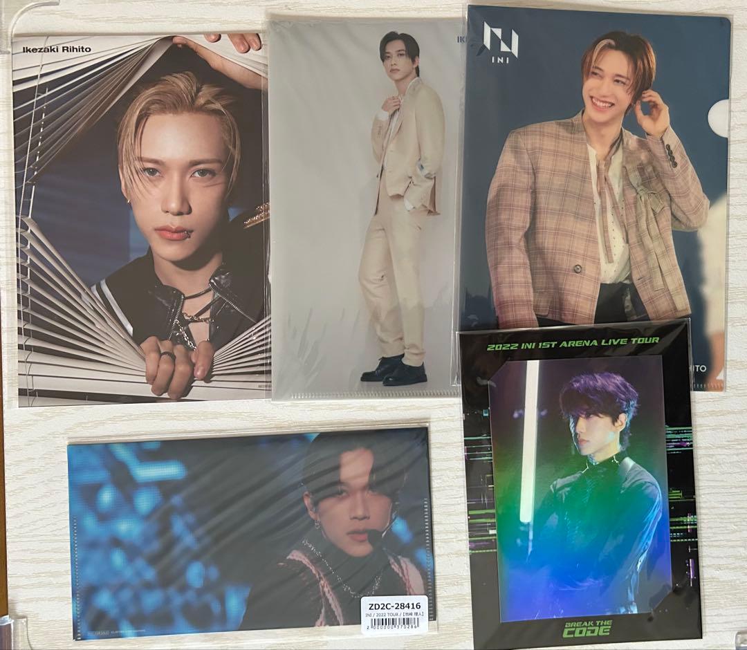 INI 池﨑理人 グッズ　まとめ売り