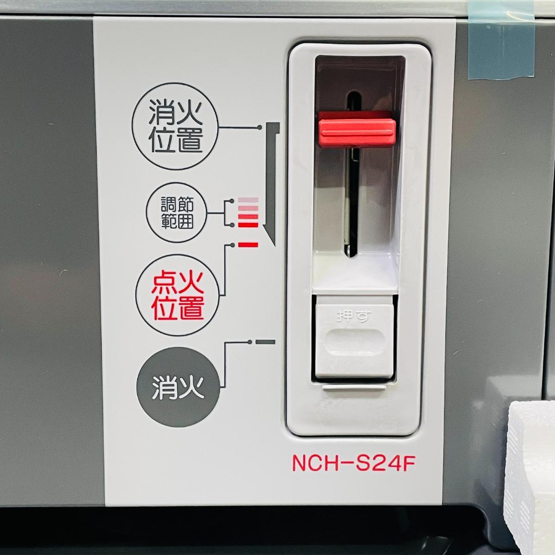 【未使用保管品】Nissei 自然通気形開放式石油ストーブ NCH-S24F