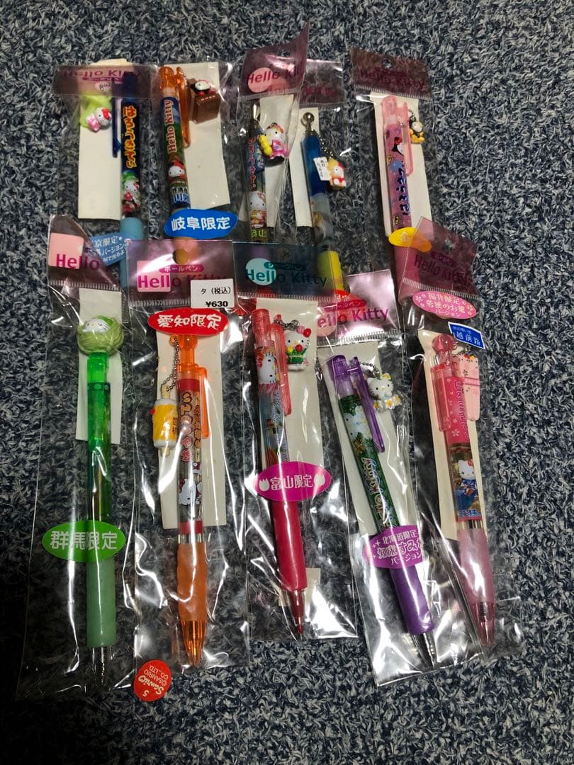 #ご当地限定ハローキティ ボールペン、シャープペンシル70本セット