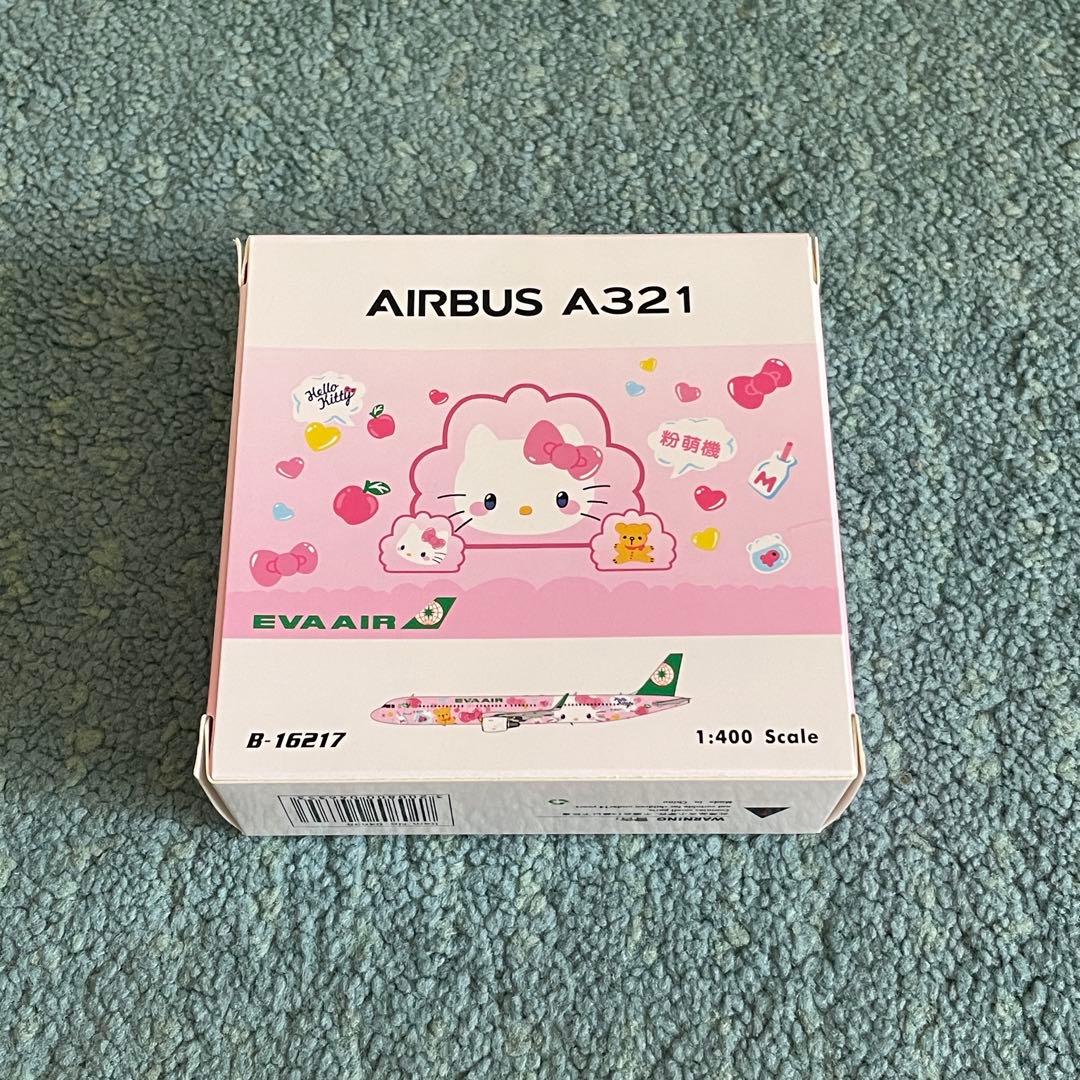 EVA AIR A321-200 エバー航空 ハローキティ Kitty ph