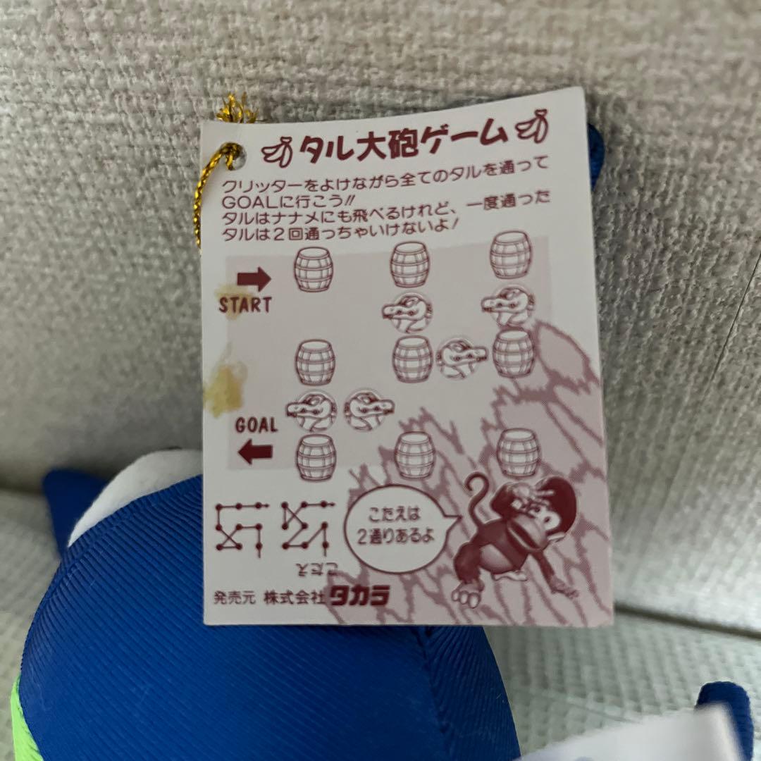 非売品　スーパードンキーコング　ぬいぐるみ　5点セット