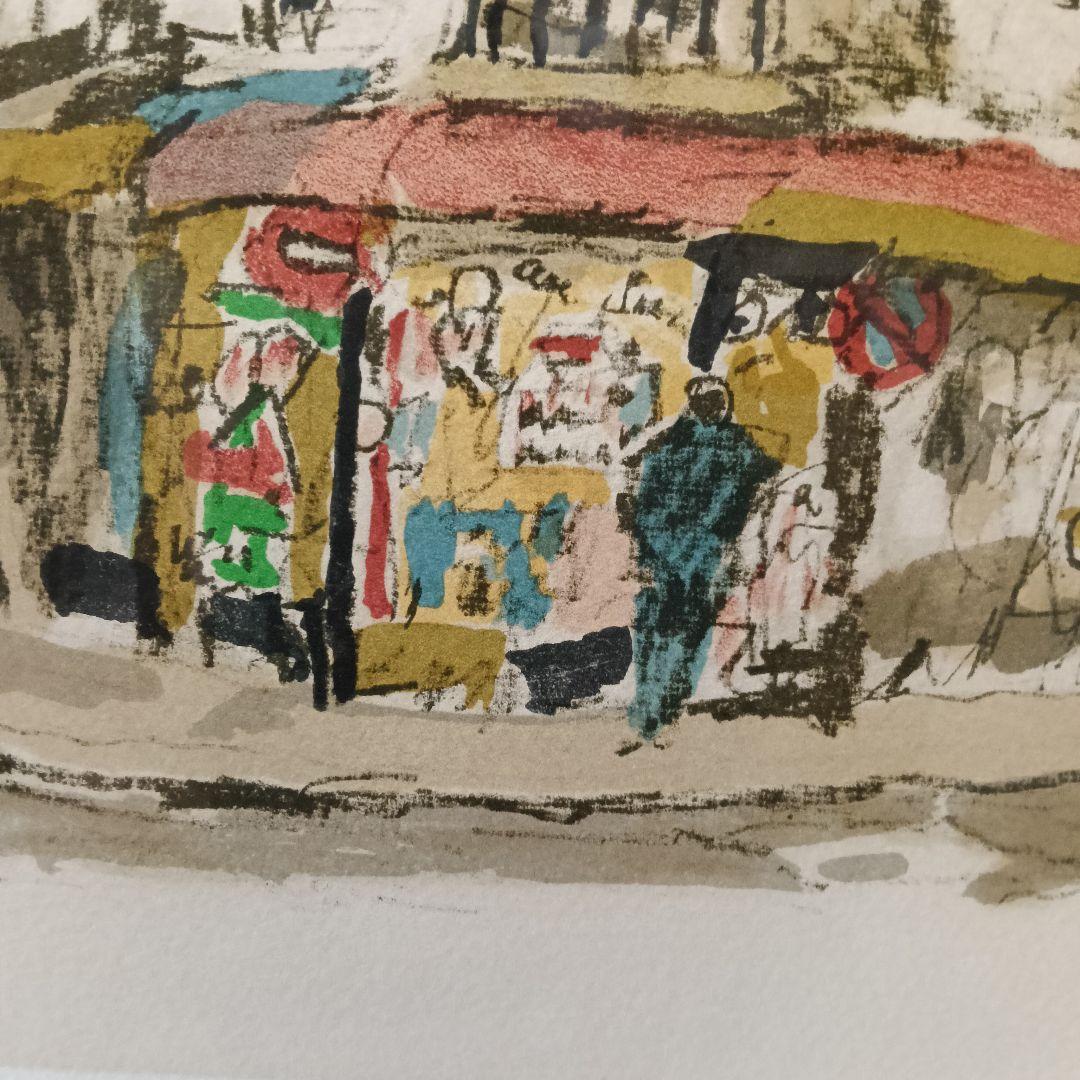 児玉幸雄　Yukio Kodama リトグラフ　5/150 モンパルナス界隈額装